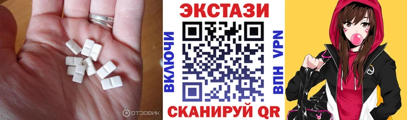Экстази louis Vuitton  Купить  Боготол 