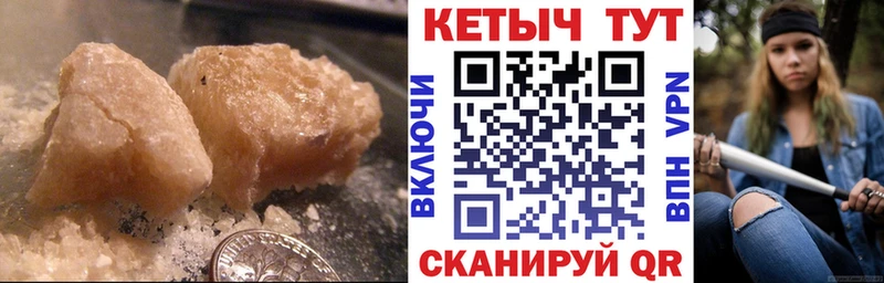 КЕТАМИН VHQ  Купить закладки  Боготол 