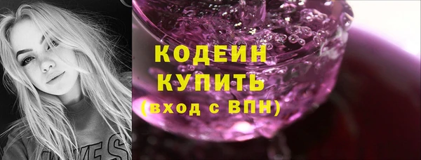 бошки Кинешма