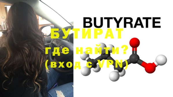 стаф Киренск