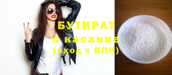 тгк Козельск