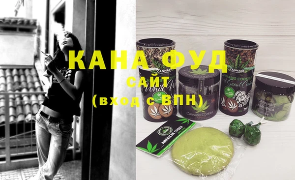 бошки Кинешма