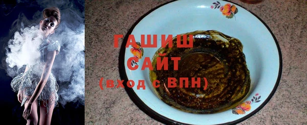 бошки Кинешма