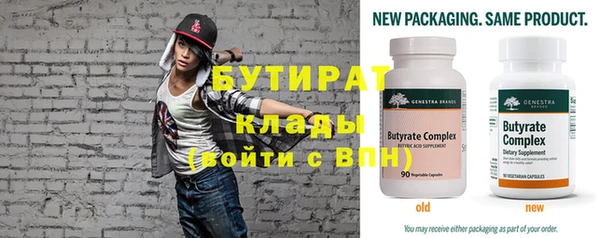 стаф Кодинск