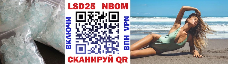 LSD-25 экстази ecstasy  Купить где  Боготол 