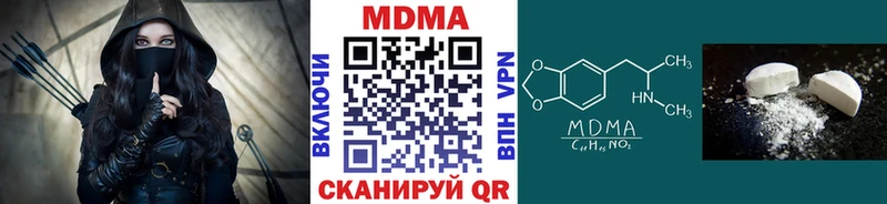 Купить где  Боготол  MDMA кристаллы 