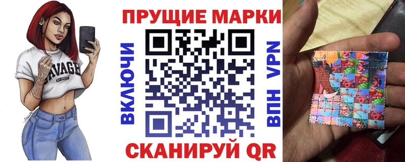 Купить где  Боготол  Наркотические марки 1,5мг 